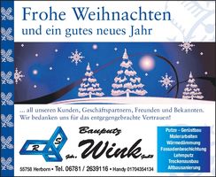 Weihnachtsgruß